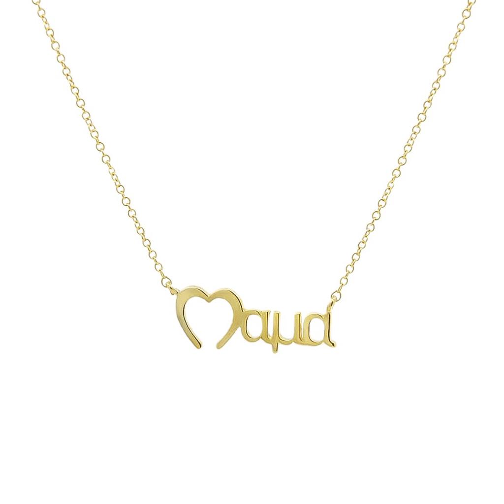 Χρυσό Κολιέ Μαμά με Καρδιά Κ14
